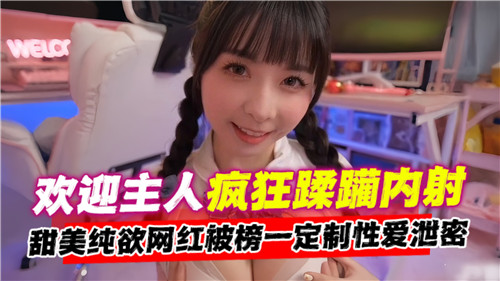 91成人在线观看视频_永久天堂网av手机版_少妇把腿扒开让我添69号线式_91手机精品视频在线观看
